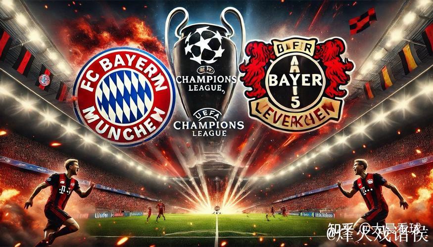 德甲：2-2！凯恩再救拜仁，达成历史里程碑