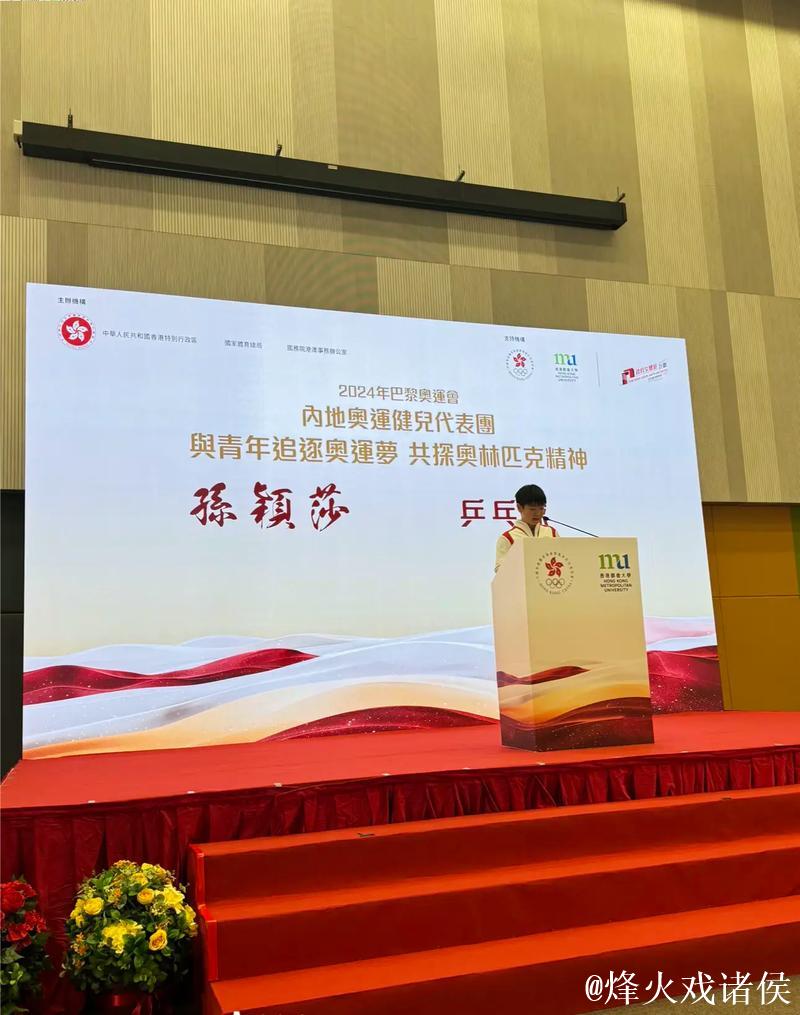 妈妈一句话点醒世界冠军，曹巍揭示孙颖莎复出时间，柔软内心首次曝光