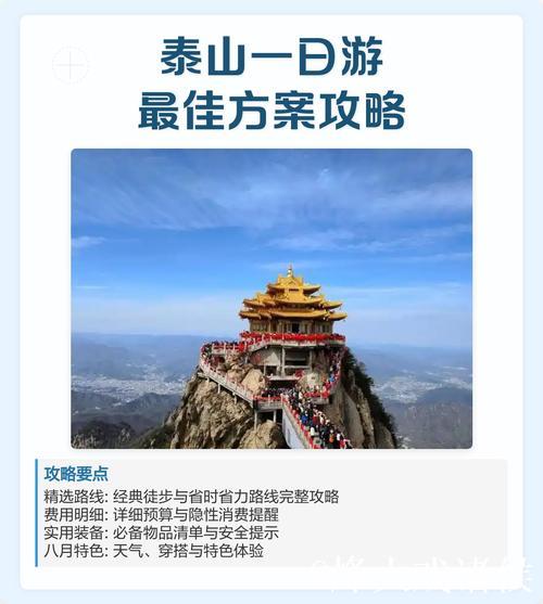 为什么泰山队不急于推动依木兰留洋？整体规划使然