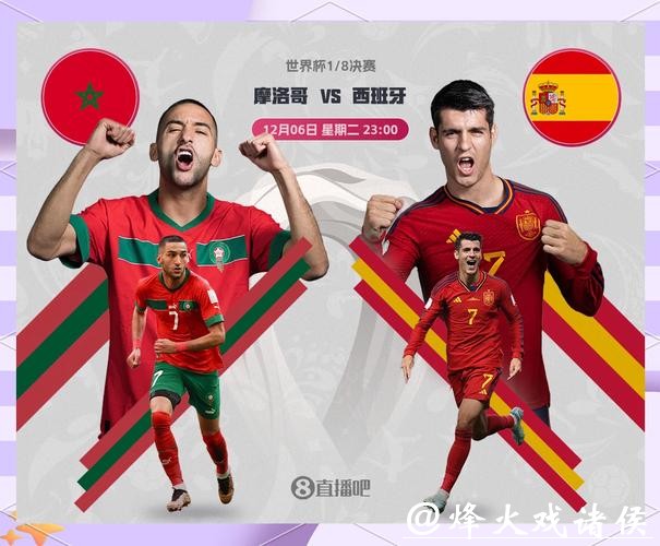 深入解析世界杯淘汰赛赛程安排 深入解析世界杯淘汰赛赛程安排