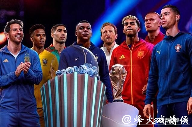 世界杯2026巅峰对决精彩回放