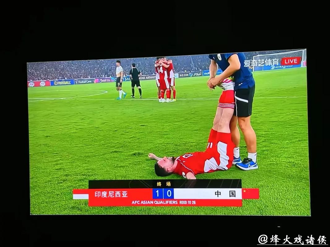 足球世界杯最新赛况直播